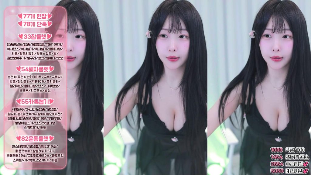 图片[36]-每日录制合集024期-神颜坊