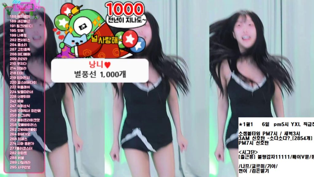 图片[49]-每日录制合集012期-神颜坊