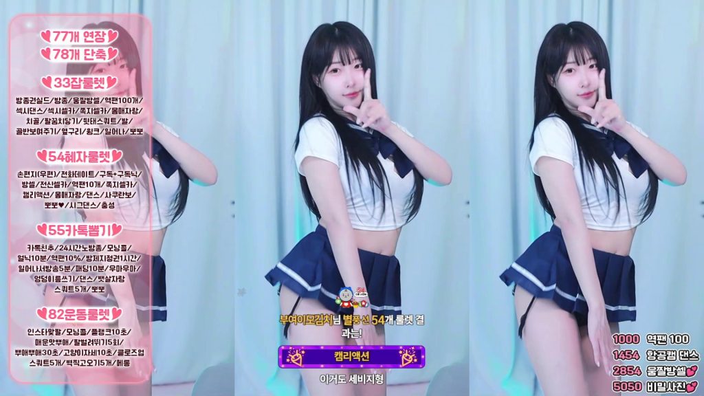 图片[56]-每日录制合集054期-神颜坊