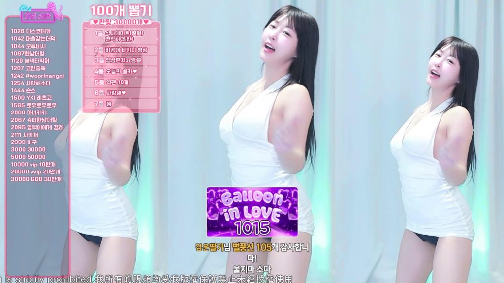 图片[59]-每日录制合集035期-神颜坊