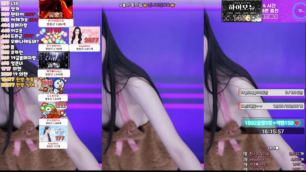 图片[24]-每日录制合集042-043期-神颜坊