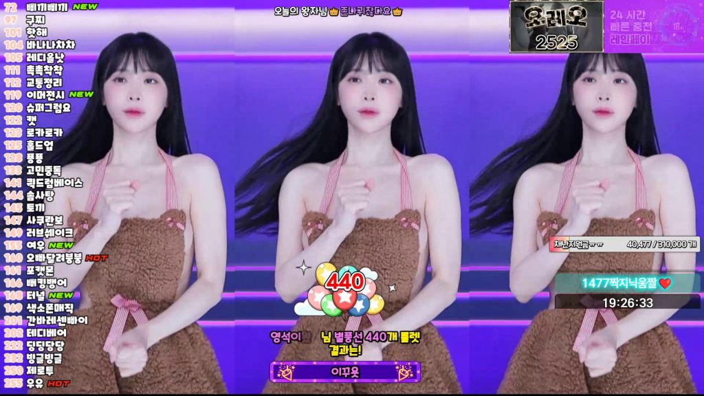 图片[25]-每日录制合集042-043期-神颜坊