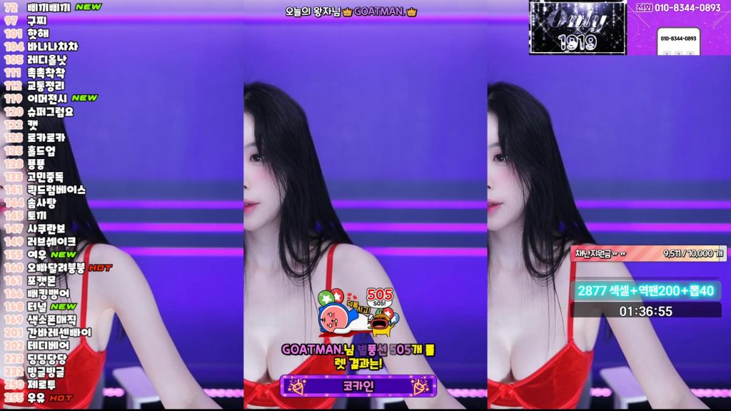 图片[30]-每日录制合集052-053期-神颜坊