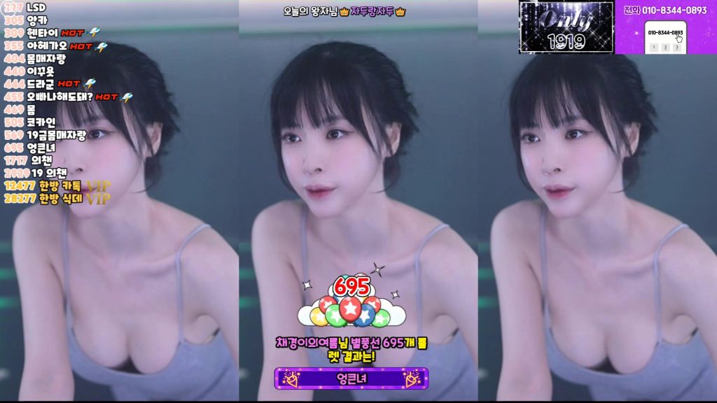 图片[15]-每日录制合集011期-神颜坊