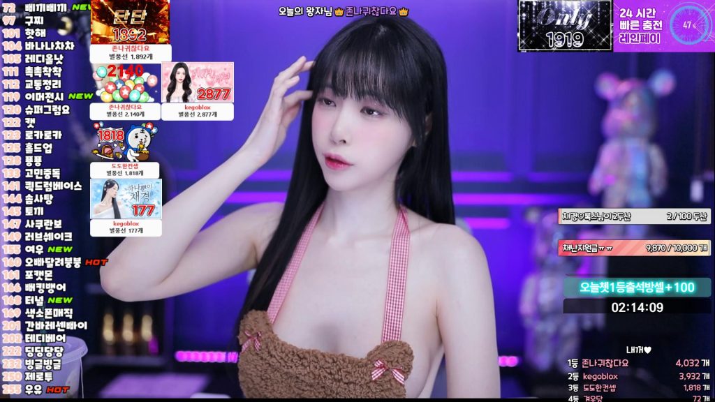 图片[20]-每日录制合集042-043期-神颜坊