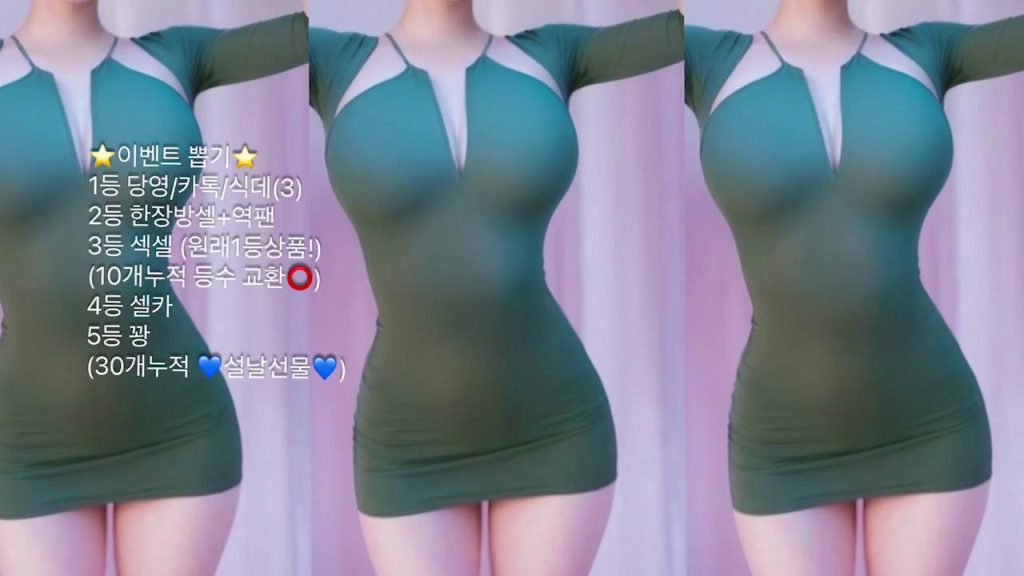 图片[62]-每日录制合集012期-神颜坊