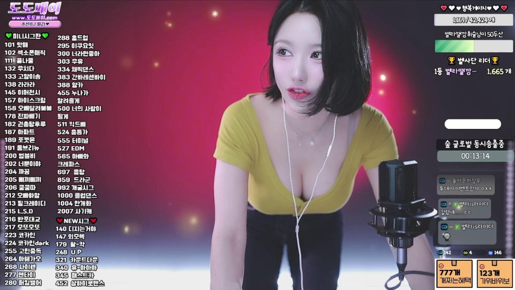 图片[12]-每日录制合集050期-神颜坊