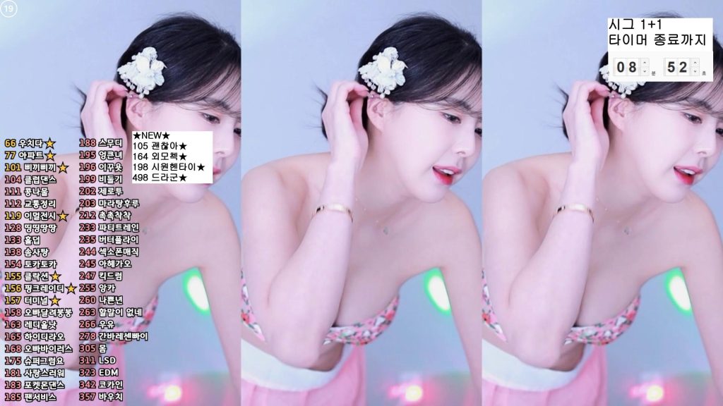 图片[36]-每日录制合集028期-神颜坊