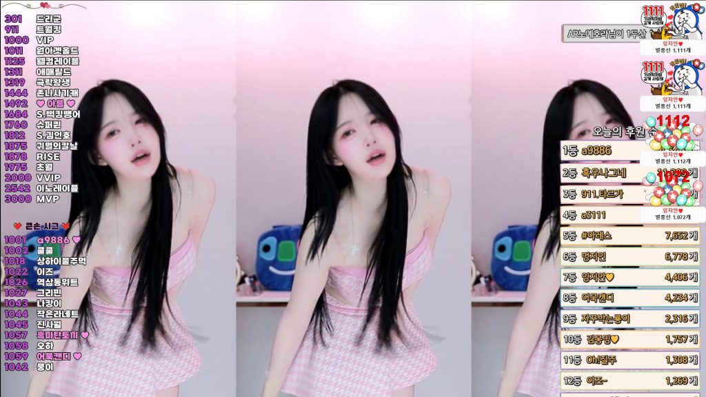 图片[64]-每日录制合集019期-神颜坊