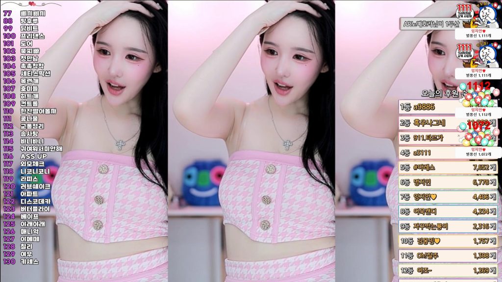 图片[65]-每日录制合集019期-神颜坊