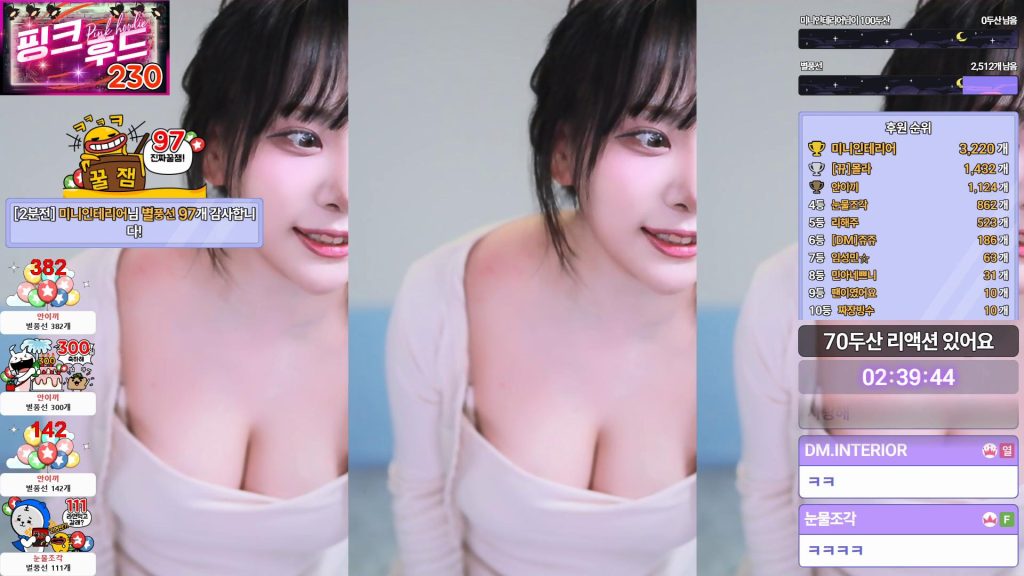 图片[49]-每日录制合集052-053期-神颜坊