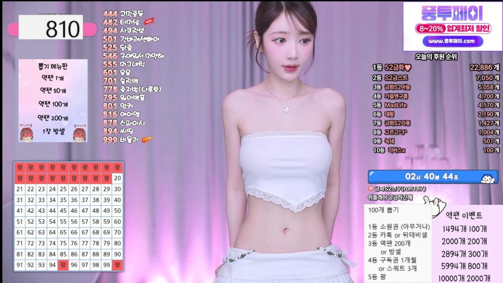 图片[29]-每日录制合集009-010期-神颜坊