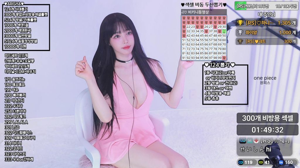 图片[19]-每日录制合集052-053期-神颜坊