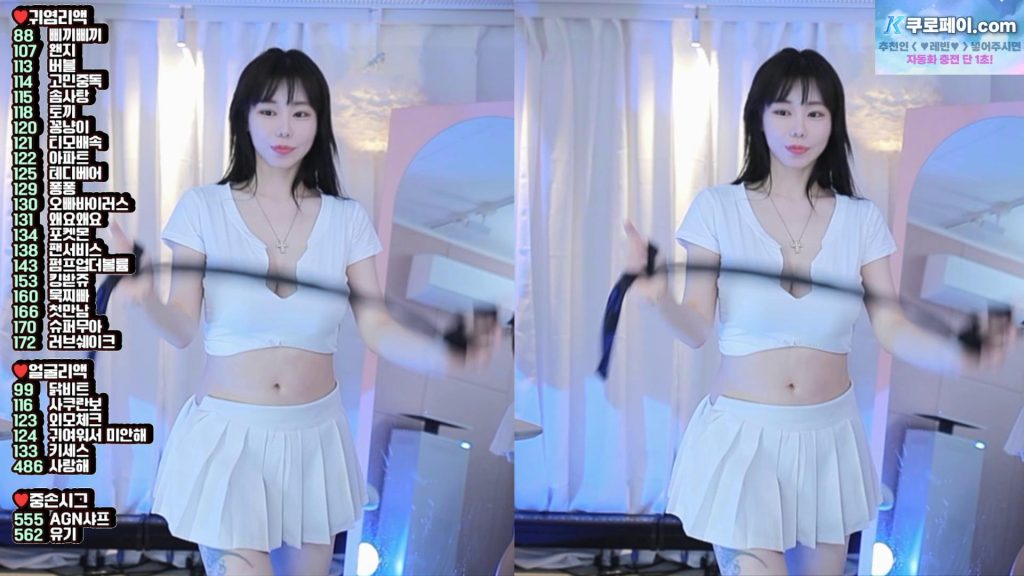 图片[51]-每日录制合集044-045期-神颜坊