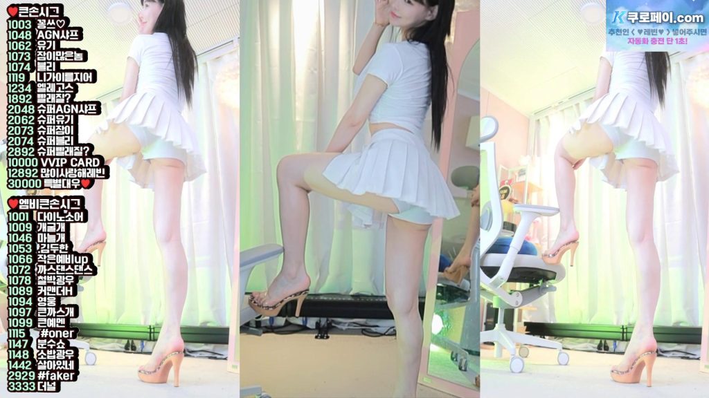 图片[53]-每日录制合集044-045期-神颜坊