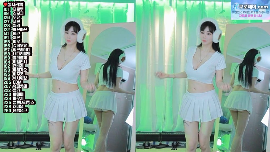 图片[55]-每日录制合集044-045期-神颜坊