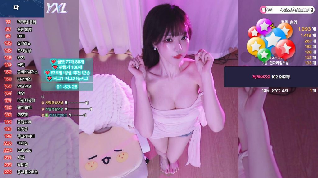 图片[22]-每日录制合集018期-神颜坊