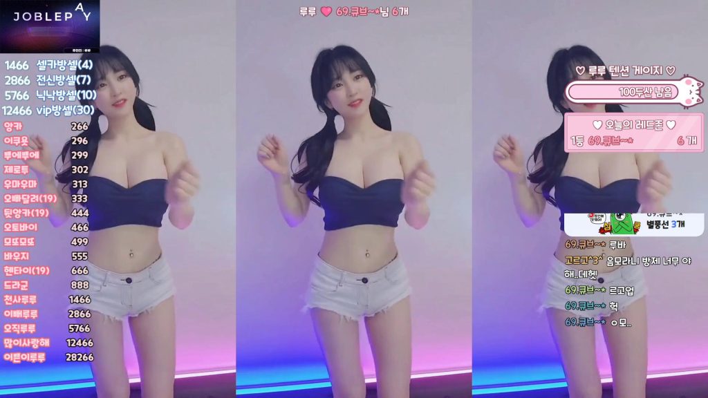 图片[21]-每日录制合集054期-神颜坊