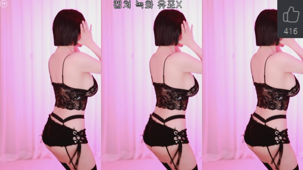 图片[32]-每日录制合集006期-神颜坊