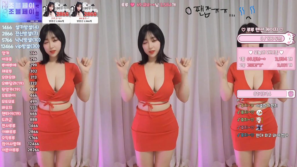 图片[22]-每日录制合集054期-神颜坊