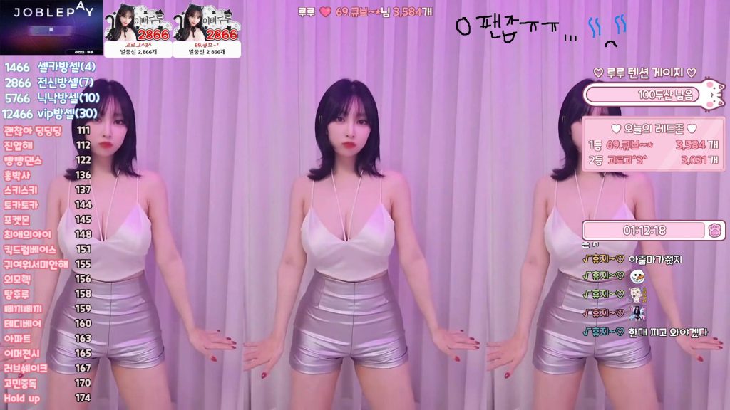 图片[23]-每日录制合集054期-神颜坊