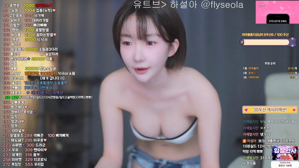 图片[23]-每日录制合集037期-神颜坊