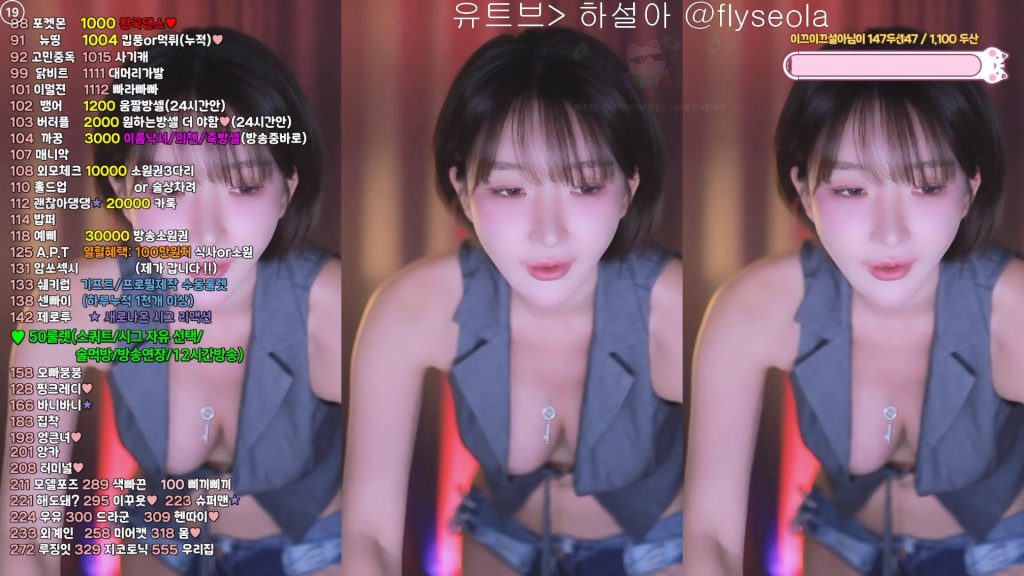 图片[33]-每日录制合集051期-神颜坊