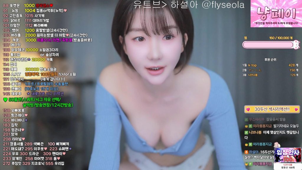 图片[5]-每日录制合集054期-神颜坊