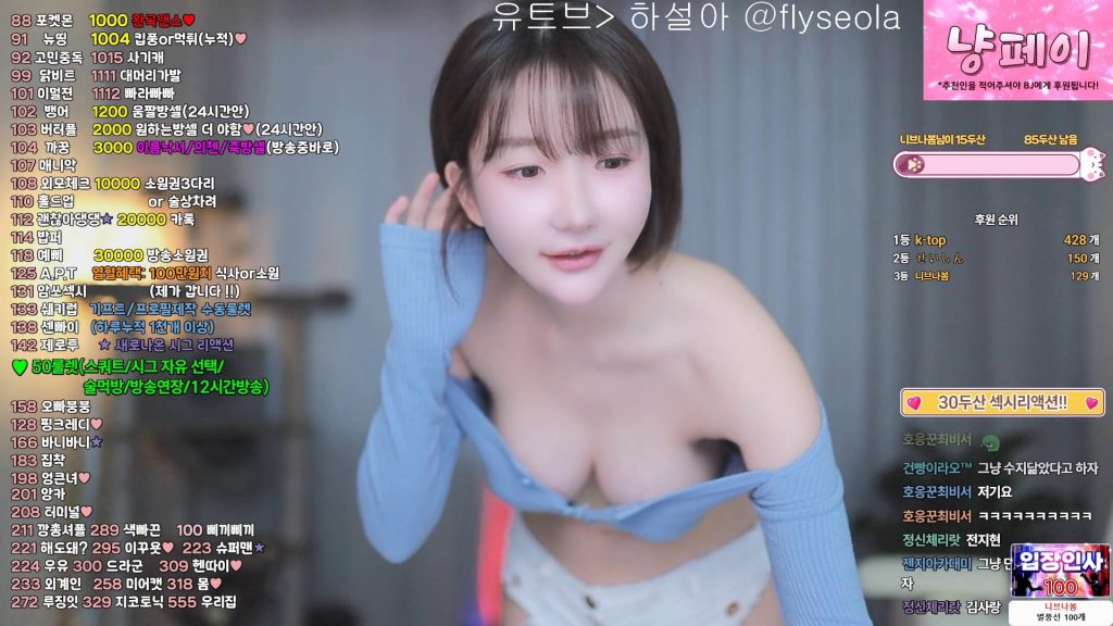 图片[6]-每日录制合集054期-神颜坊