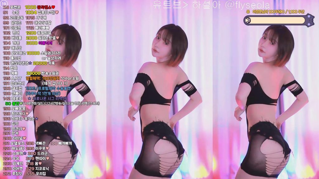 图片[49]-每日录制合集042-043期-神颜坊