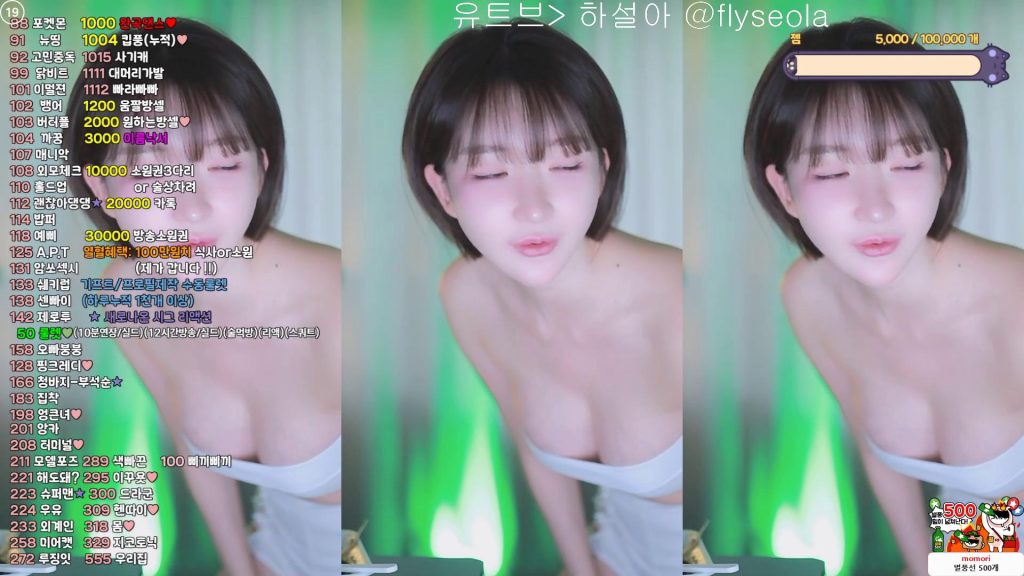 图片[53]-每日录制合集042-043期-神颜坊