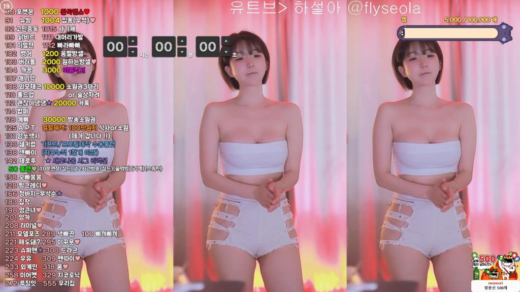 图片[54]-每日录制合集042-043期-神颜坊