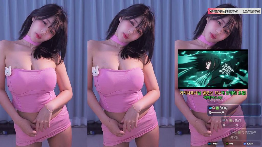 图片[44]-每日录制合集030-031期-神颜坊