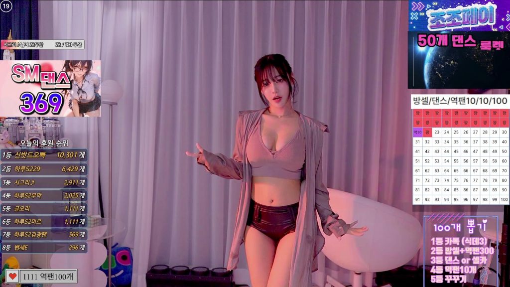 图片[19]-每日录制合集056期-神颜坊