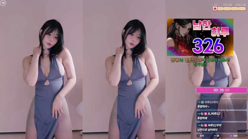 图片[19]-每日录制合集059-060期-神颜坊