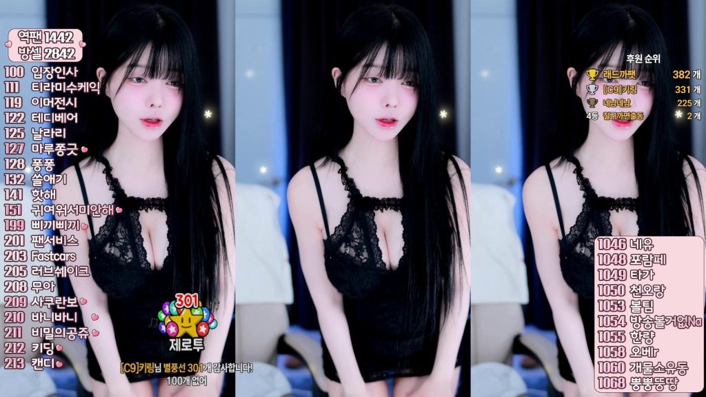 图片[16]-每日录制合集038期-神颜坊