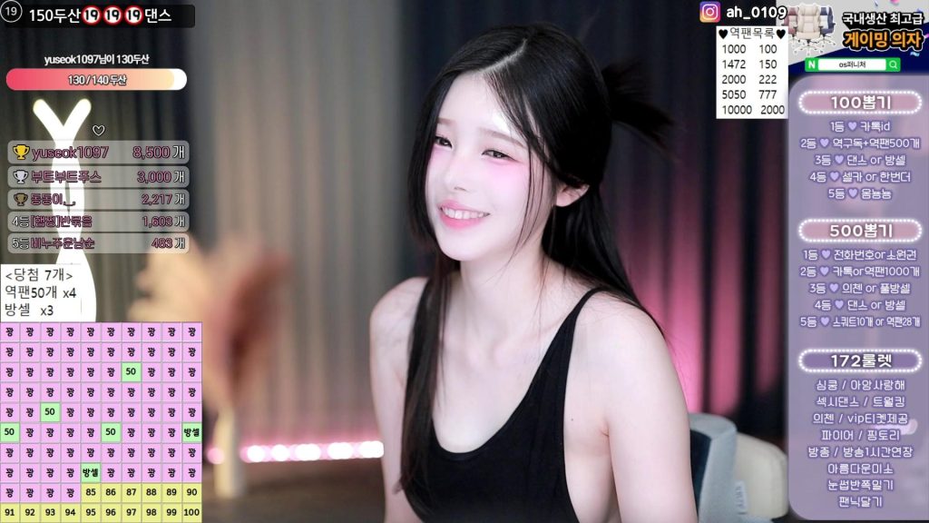 图片[30]-每日录制合集040-041期-神颜坊