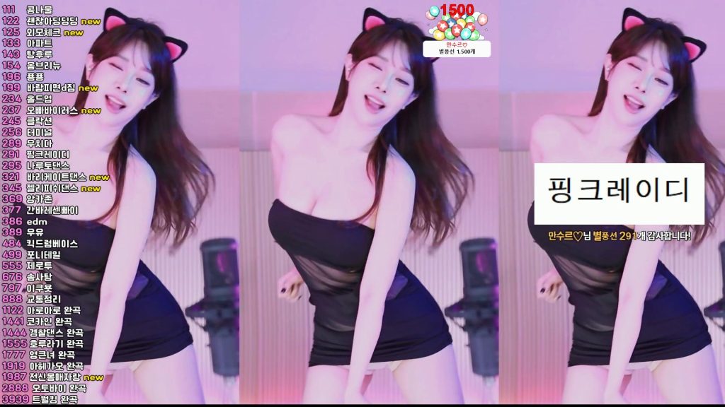 图片[47]-每日录制合集064期-神颜坊