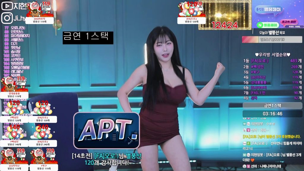 图片[49]-每日录制合集064期-神颜坊